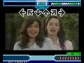 Amo a Laura stepmania