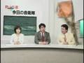 防衛省大嫌い、中国大好きの福田首相2 of 2