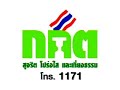 ภูติสาวพราวเสน่ห์...บอกให้เลือกคนดีเป็น ส.ว.