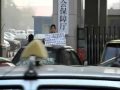 转业干部孙自卿上访维权