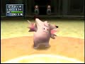 ポケモンスタジアム