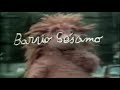 Barrio Sésamo - Intro
