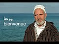 alger.wmv