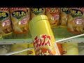 Click here to watch this video Crane game：ポテトチップス リッチコンソメ