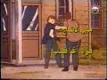 Arabic Cartoon Opening - ????? ??????? ????? Arabic Cartoon Opening - ????? ??????? ?????