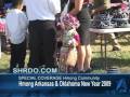 Suab Hmong Radio Special Coverage on Hmong Arkansas New Year 2008 Part 1 of 2