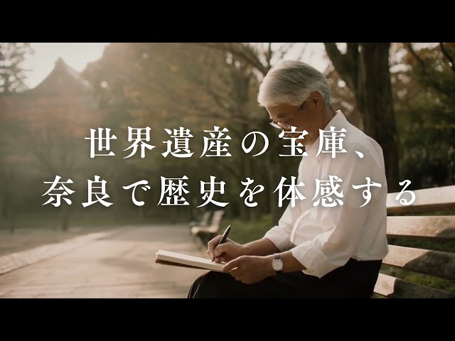 気づけば奈良が学びの故郷になっている
