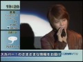 John-Hoon 080120 SkyPerfectTV! Ivent Digest