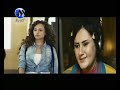 ����� ���� ���� ���� - Banat el 3am Movie Trailer