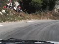 Jean michel bayle jmb rallye 306 maxi vin du gard sp6 Jean michel bayle jmb rallye 306 maxi vin du gard sp6