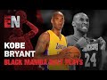 Kobe's Home