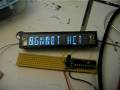 13-segment 11-digit vfd, first light