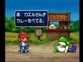 puyo puyo sun   arles story