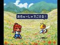 Puyo Puyo Sun - Arle\