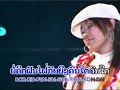 thoh huk- thoh khon thoh huk- thoh khon