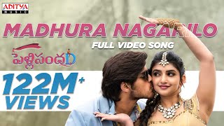 Madhura Nagarilo Video Song  PelliSandaD  Roshann 