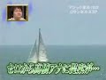 Cyril Takayama - Magical Boardwalk part 2