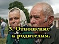 ВЫБОР СПУТНИКА ЖИЗНИ 2 часть.mpg