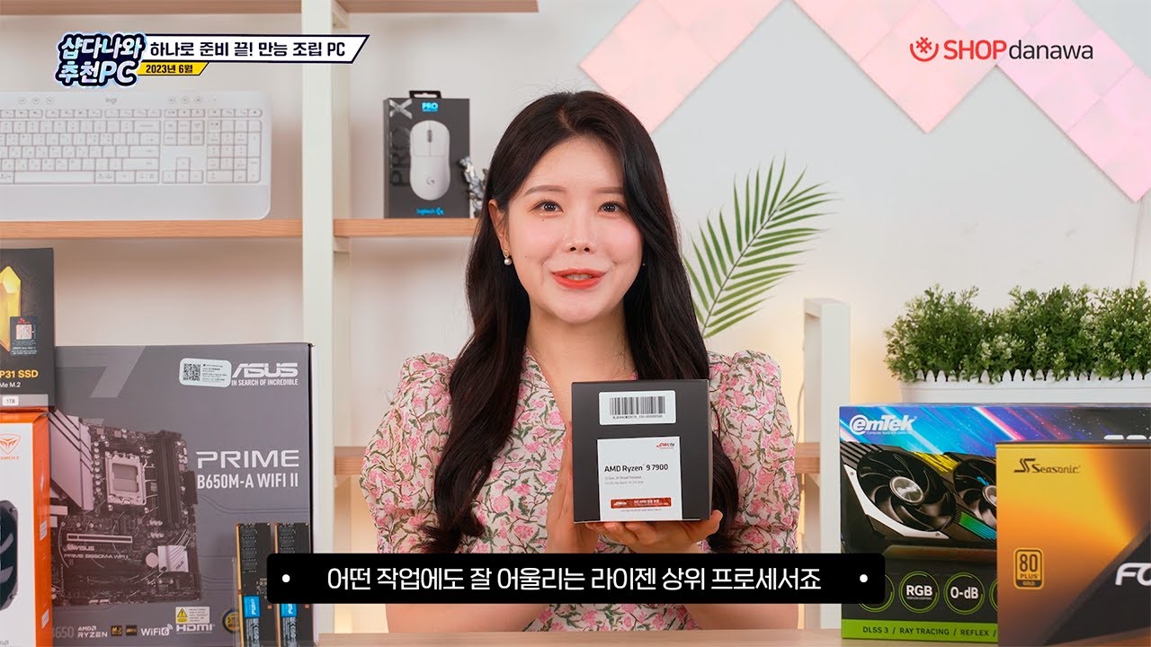 조립PC