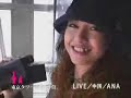 沢尻エリカ動画