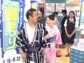 videos de 末永遥CM集
