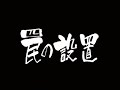 チュートリアル動画