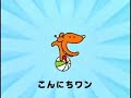 Watch 'Enjo-Gの「ぽぽぽぽ～ん」がカッコ良すぎるよぉ'