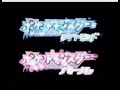 Japanese Diamond/Pearl Ad Japanese Diamond/Pearl Ad