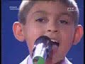 Mihail - Spit Angel (RUSIA JESC 08)