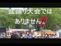 Click here to watch this video フラワー３日２０１２年.wmv