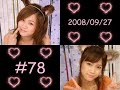 GAKI-KAME #78 (3) 3/3 2008.09.27