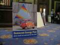 Republicans Protest Democrat's Great Escape on Energy