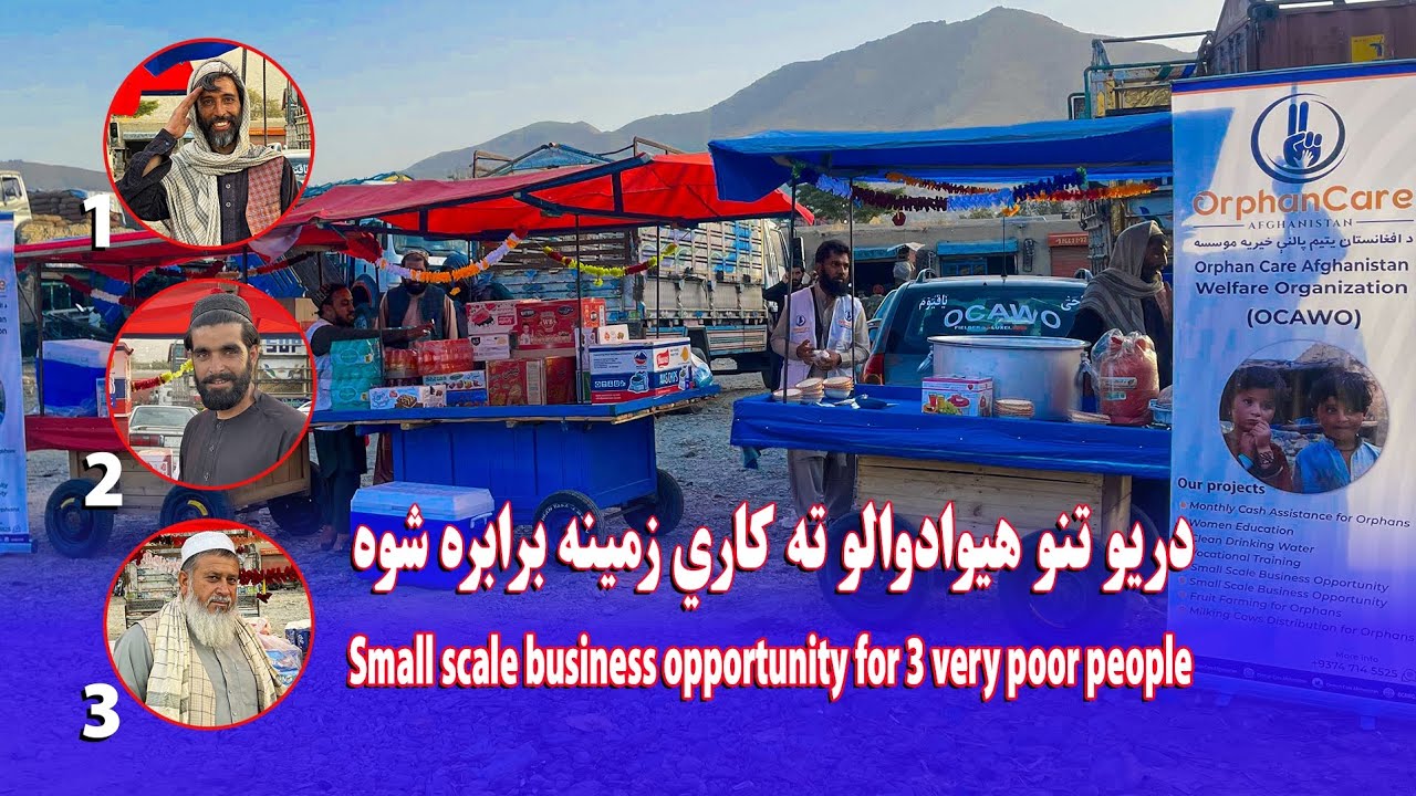 Small scale business opportunity for 3 very poor people