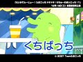 Japanese Tamagotchi Movie Trailer