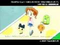 Japanese Tamagotchi Movie Trailer