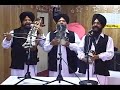 Dhadi Kulwant Singh Pandori And Jatha PT 1
