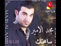 مجد الامير دلعونة اجمل دبكات الدلعونة مجوز2010 دبكة