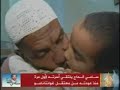 سامي الحاج يلتقي بأسرته بعد فراق دام أكثرمن 6 سنوات