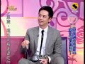 命運好好玩:小心另一半的舊情人(4/8) 20091117