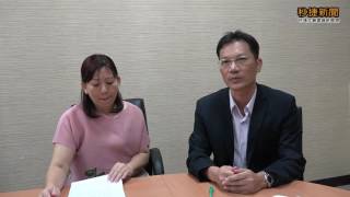 20161105 新吉工業區專訪