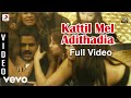 Download Agam Puram Kattil Mel Adithadia Video Sundar C Babu Mp3 Song
