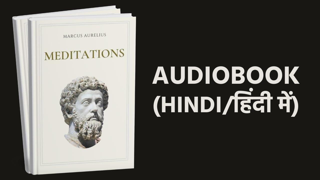 Meditations by Marcus Aurelius