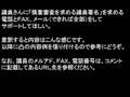 【改正案】国籍法改正案；二重国籍【速報】