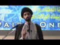 Imam Mehdi [aj] In The Qur'an | Sayyid Sulayman Hasan