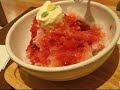 ???????????????? Shaved ice ???????????????? Shaved ice