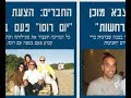 קליפ חדשות ליום הולדת 60.wmv