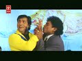 Kaha Raja Bhoj Kaha Gangu Teli (Full Song) Film - Dulhe Raja