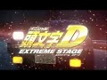Initial D Extreme Stage (PlayStation 3) Trailer