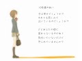 「letter song」を歌ってみた★