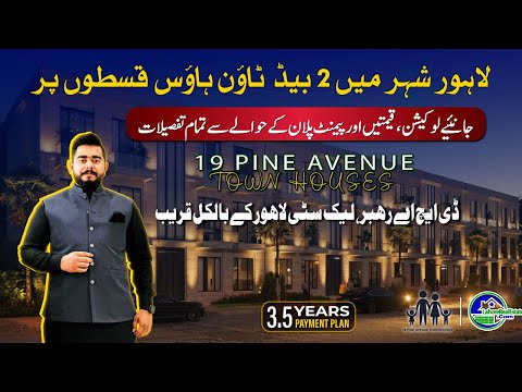 19 Pine Avenue Townhouses Booking | 3.5 Year Plan, Location & Price | Ideal for Rental Income